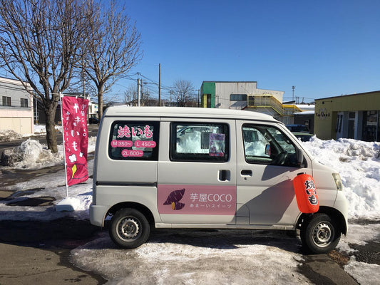 今週の出店情報